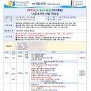 비앤와이투어 네이버블로그