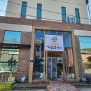 전남 영광군 영광읍 해담음 해물칼국수