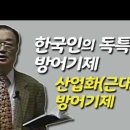 한국사회병리연구소 이미지