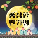 유성건강약국 이미지