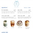 카페소만