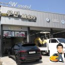 (주)우진모터스 이미지
