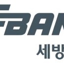 세방기획 - 안산시 단원구 이삭2길 33 | 세방기획