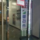 다온약국 | [청주/청주 헬스장] 휘트니스 다온 후기