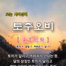 (주)오오비 네이버블로그