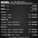 투진인테리어