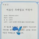 일산보청기