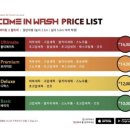 증평세차장 이미지