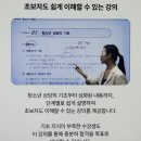 배영광의 청소년상담사 3급 필기 단기 합격 클래스 - 5과목_학습이론 | 청소년상담사3급인강, 2026 시험 일정 및 난이도 대비 단기 합격 전략