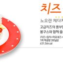 봉구스밥버거 이미지