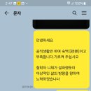 미모의 아줌마에게 들이대다 이미지