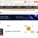 뉴텝스 300 뛰어넘기 - 청해 네이버블로그