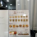 단오샌드 이미지