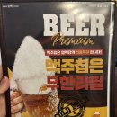 얼맥당군자점 | [군자역 술집 추천] 얼맥당 군자점 내돈내산 후기