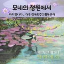 대구 파티빛나다 공방 수업 _발달 장애인 주간활동센터