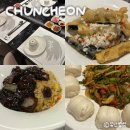 미소차이니즈레스토랑 이미지