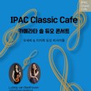 CAFE 솔