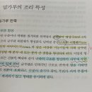 밀가루 반죽 산화관련 이미지