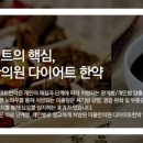 바른아이한의원 이미지