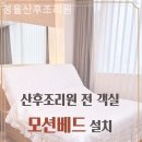 청율산후조리원 이미지