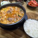 백암토종순대국 이미지