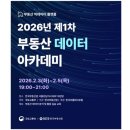 한국인공지능아카데미