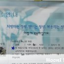 소전경희한의원 이미지