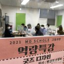 두레환경