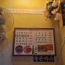 파리바게뜨 청주율량타운 | 청주율량동 칼누들바 공주칼국수 돈까스 내돈내산 후기