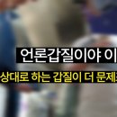[오늘의 짤] 서울시장 부인의 '첫 공연'이 부산국제연극제 "피날레"를 장식하게 된 이유는? 이미지