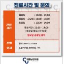 채움남성의원 이미지