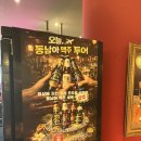 콘타이동탄레이크 | 스테판커리도 울고 갈 마사만커리(태국식 커리) 후기 | 동탄호수공원맛집 콘타이