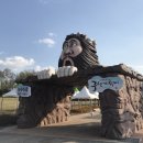 선사유적지 미롱이 이미지