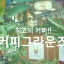 하루코빈스