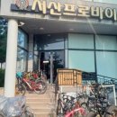 빡꽁초김밥;멸치국수