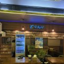 유봉해물찜 이미지