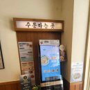 좋은날김밥 이미지