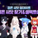 씨앗소프트