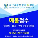 청라언덕 서한포레스트 희소성 상가 매매,임대 이미지