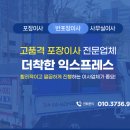 현충로 16번길 30 티스토리