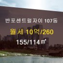 래미안114공인중개사사무소 이미지