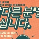 충주어울림센터 이미지