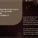 투게더한의원 네이버블로그