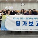 숭의종합사회복지관