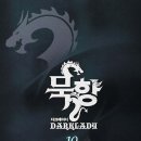 묵향문화사