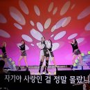 8일 가요무대 박주희 이미지