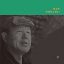 전상국「아베의 가족 이미지