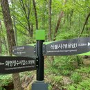 화명수목원 이미지