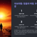 믿음건강유통