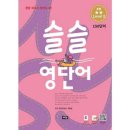 언어비전교육